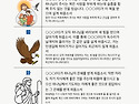 성경암송과 함께하는 6월 ..
