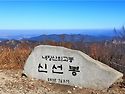 2026년10월 원주산오름산악회 정기산행 전북 정읍 내장산(763m)/8봉종주 계획공지