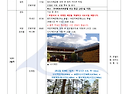 2027년 1월30출발~2월0..