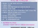 2025년 제27차 청계산 가..