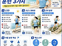 2026년 6월 행사 및 수달 안내