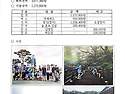 2026년도 목포마라톤클럽 하계 야유회 개최 보고