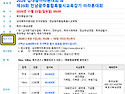 김대중마라톤대회 개별접수하세요