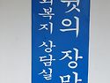 간판