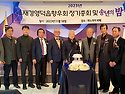 송