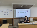 2026년 5월 20일 안산지회 신입회원 교육-1차