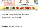 급여확대가 진행중인 항암제