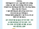 🍀푸르미의 날 &lsquo;어린이집 텃밭 모종 심기(나무의 날)&rsquo; 안내