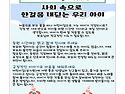2026년 3월 영아, 유아 부모교육입니다.