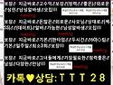 ﻿자세가♋좋은♋흥분한♋누나