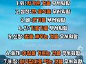 우리 몸 장기가 무서워 하는것