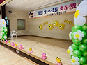 홍천 서석초등학교 졸업식