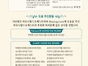홍천 색소폰 오케스트라
