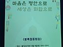 2026 봉축 점등법회