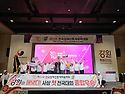 2026 제23회 전국 장애인 동계 체육대..