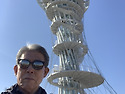 햇불 전망대