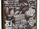 번역 단상-이경수 교수외 10인