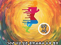 여우, 공상반숙란, 달려라..
