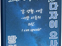 도쿄의 아침(박경애외 8인)