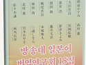 문집15-18) 2016-19년..