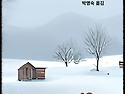 빨간 장갑, 빨간 목도리(박영숙24기)