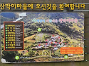 괴산(산막이옛길)2026년4월15일
