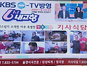 괴산(산막이옛길)2026년4월15일