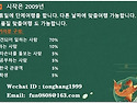 2025 단오절 모간산 1박2일여행 5월31일~6월1일