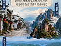 한국 — 항저우 직항 3박4일 여행 스케줄