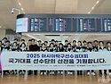 2025 아시아선수권