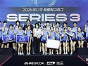 2026 프로리그 단체전 우승