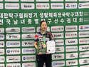 2025 종별선수권 단식 3위 .