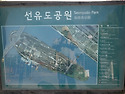 서울 영등포 선유도 공원 둘레길 25.11.04