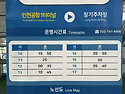 인천 을왕리 해안 둘레길 25.11.18