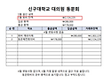 2025년 6월 동문체육대회 ..