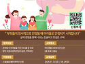 자녀들의 은둔으로 지쳐있..