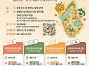 우리 가족이 처음 만나는 ..