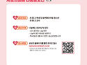 아이가 참여하기 좋은 사랑..