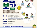 광명 새내기라면~ " 신규 ..