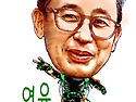 343~여유님 커리컷쳐