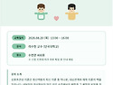 [공지] 26년 하계 워크숍 안내 '상호주관성에 기반한 사례개념화'