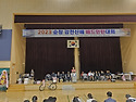 2023 순창 강천산배 배드민턴대회