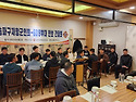 송파구재향군인회- 6019-2대대 안보 간담회