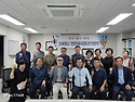 9월 이사회 및 임원회의