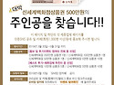 백화점상품권 500만원 가지세요