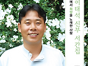 2025년 5월 22일 부활 제5주간 목요일..
