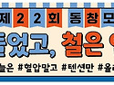 2026년 07월 25일 여름 모임