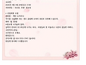 2026년 4월 정모일정 및 신입회원 모집안내