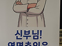 25-10-26,본당 공동체의 날 -장기자랑..