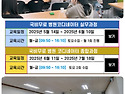 [2025년 5월 2일] ㅡ 병코종합 ㅡ 병..